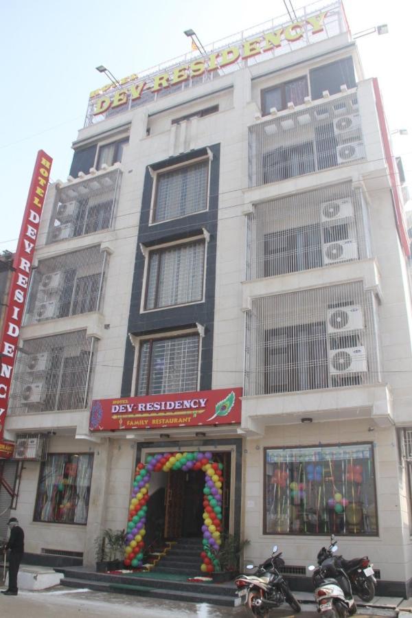 Hotel Dev Residency Vrindāvan Exterior foto