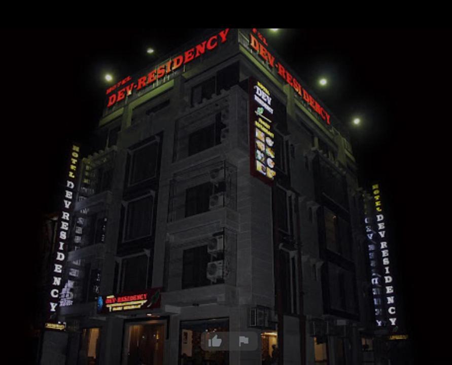Hotel Dev Residency Vrindāvan Exterior foto